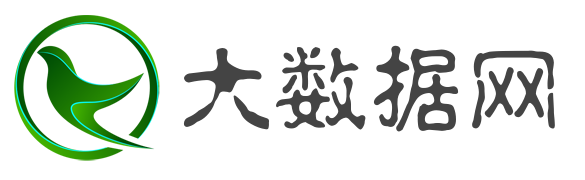 大数据网